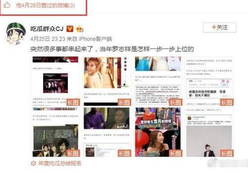 吃瓜网站爆料黑料,吃瓜网站爆料的惊人黑料曝光